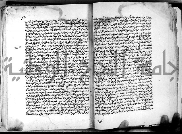 كشاف القناع ج1 