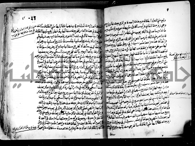 فتاوى احمد زائد الغزي 