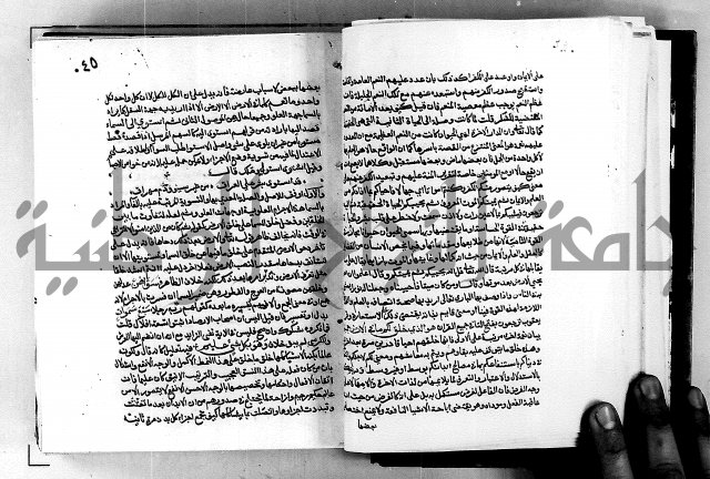 معالم التنزيل واسرار التأويل ج1