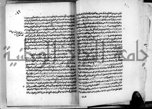 معالم التنزيل واسرار التأويل ج2