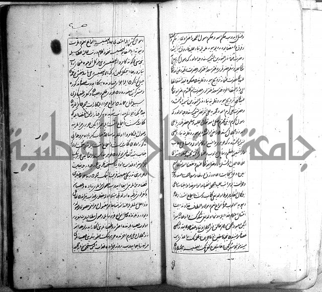 اسرى زاده في التوحيد