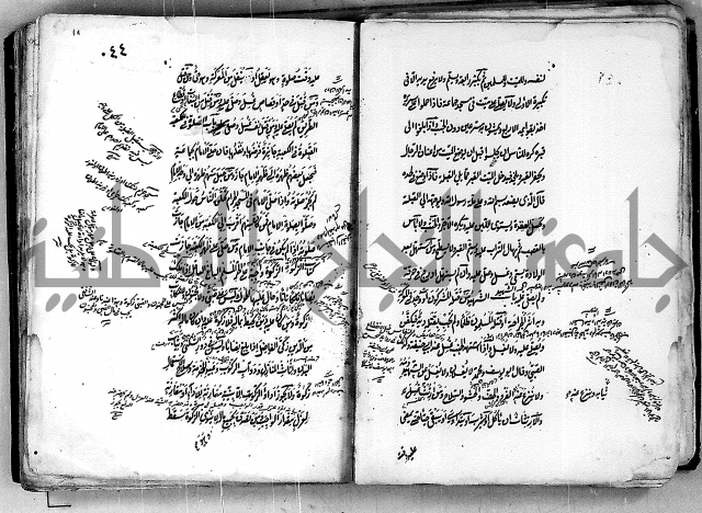 مجموع مجهول