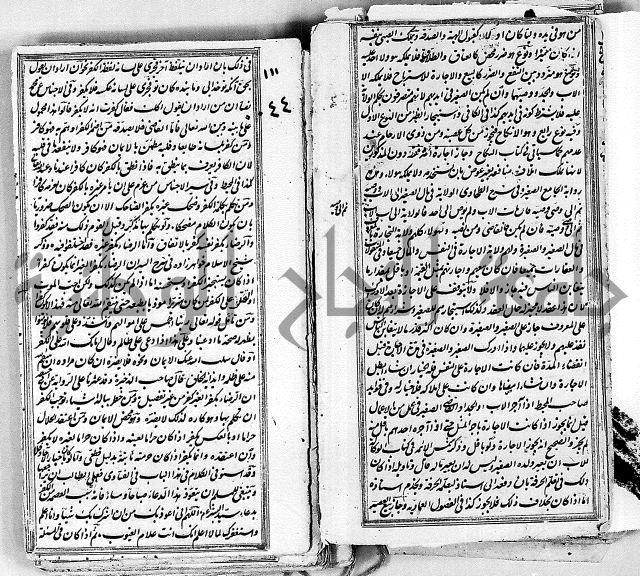 درر الحكام في شرح غرر الاحكام 