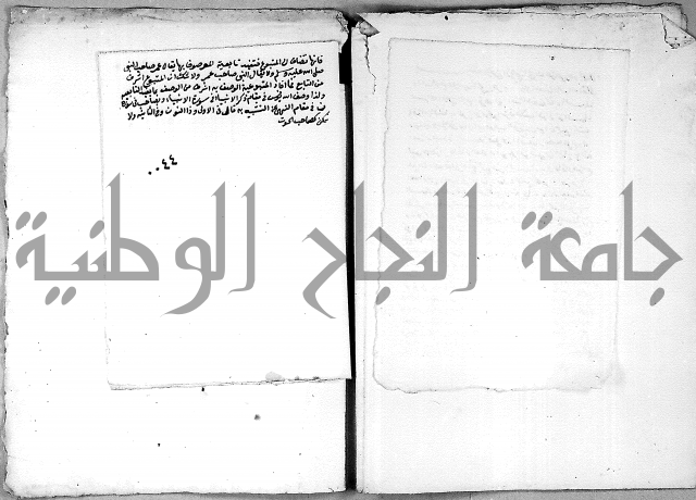 مجموع رسالة بالبسملة والحمدلة التصلية ويبحث في البسملة