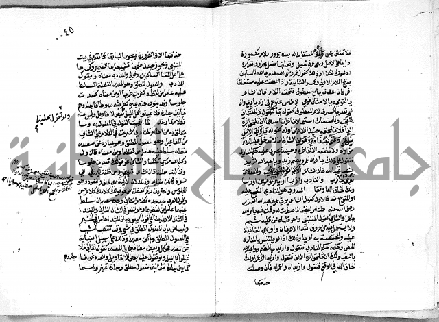 مجهول مجهول 2 لمؤلف نحو