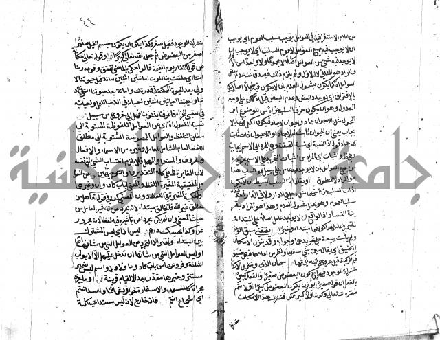 كشف اسناد الهندي التوقاتي