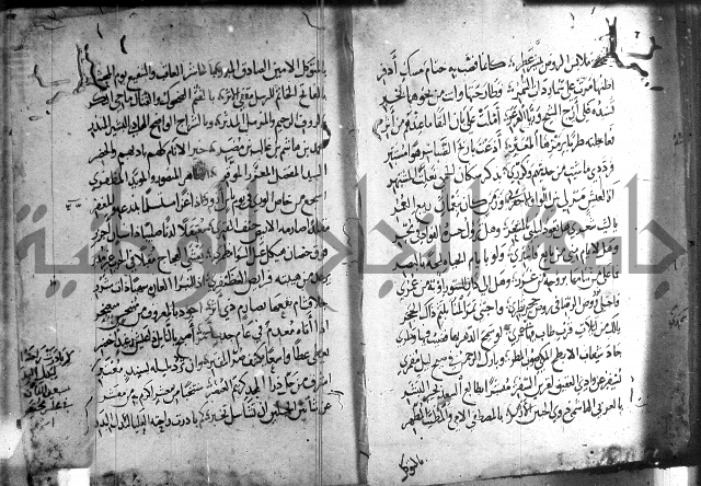 ديوان الصرصري