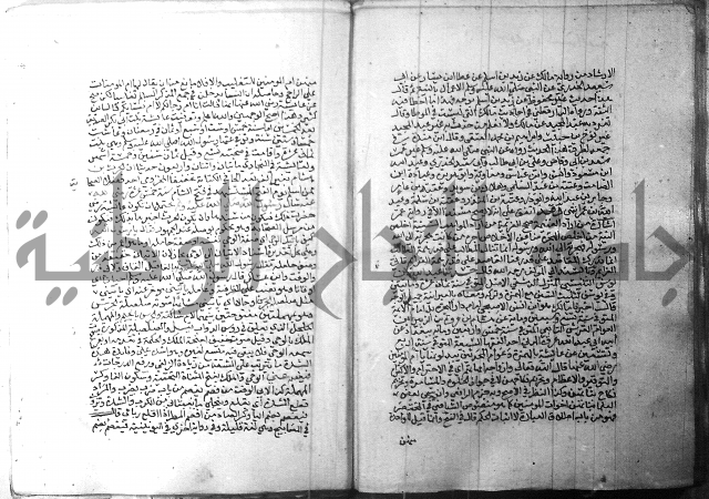 ارشاد الساري 1 