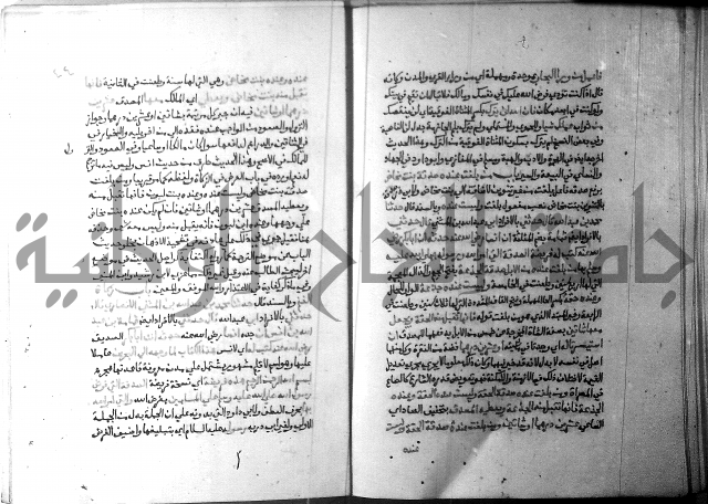 ارشاد الساري 3 