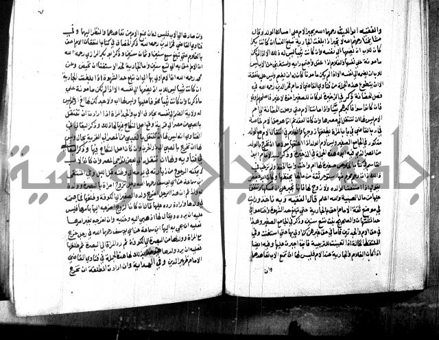 كتاب جامع احكام الصغار لمحمد الاشروشني