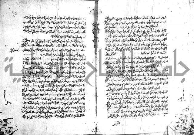 الذخائر الاشرفية 