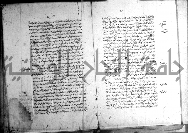 تنقيح اللباب 