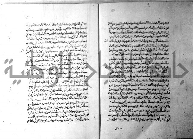 ارشاد الساري 5 