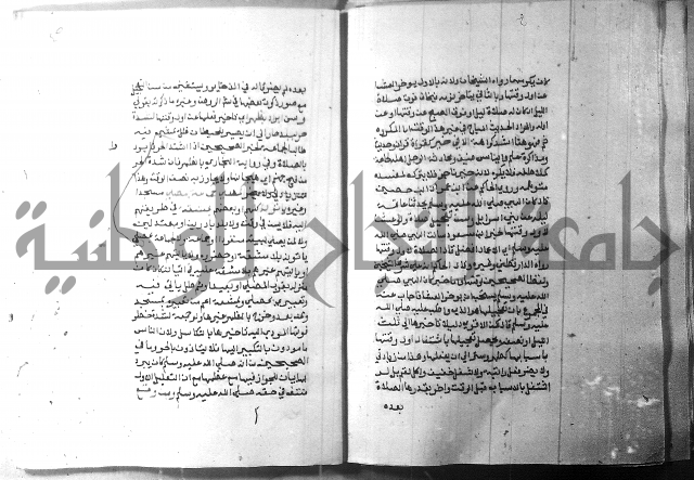 شرح منهج الطلاب 