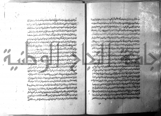 ارشاد الساري 9 