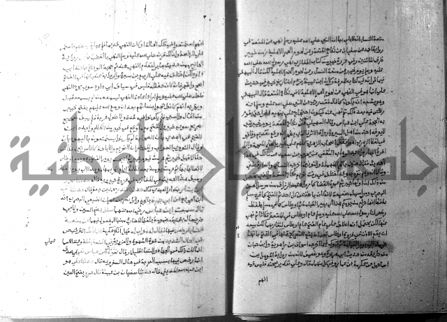 ارشاد الساري 8