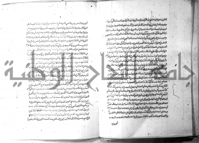 ارشاد الساري 6