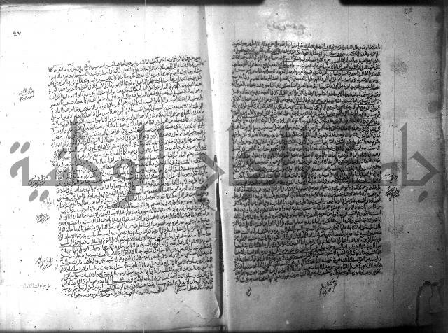 فيض الانهر على ملتقى الاكبر ج1  