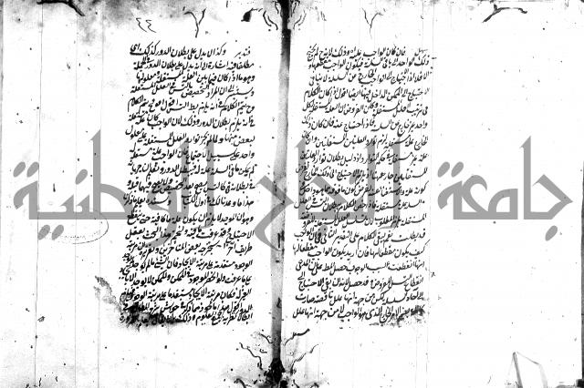 حاشية في المنطق  