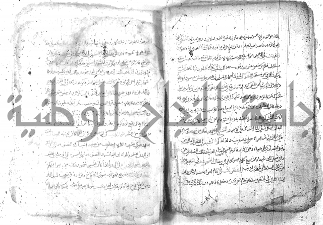 كتاب في تفسير الاحلام