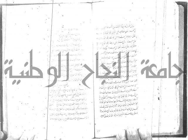 شرح المفتاح