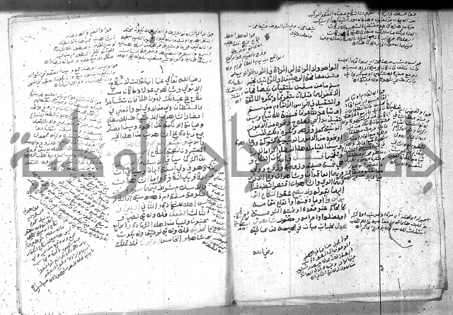 بيان احكام الفرائض