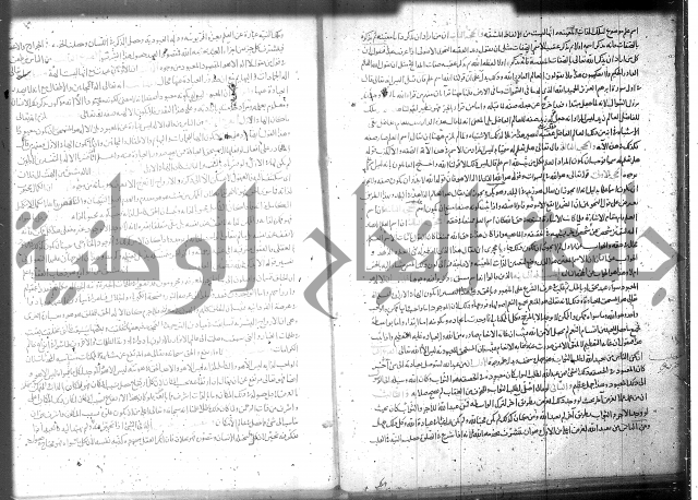 تفسير سورة الفاتحة 