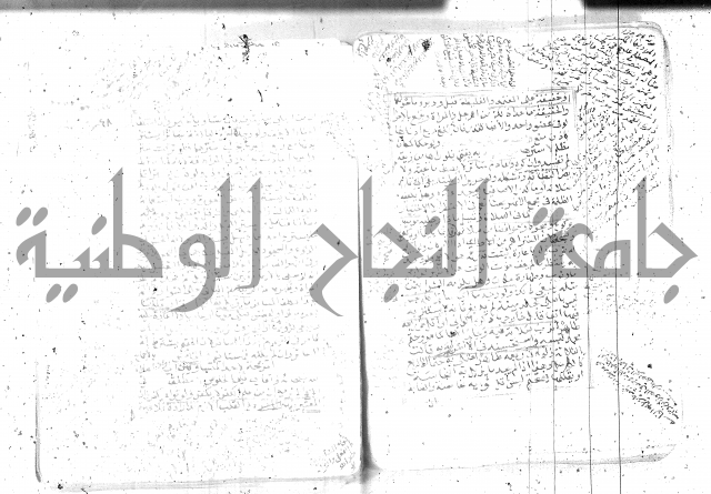 شرح تنوير الابصار 1