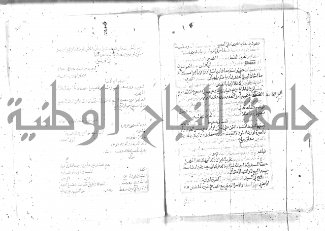 شرح تنوير الابصار2