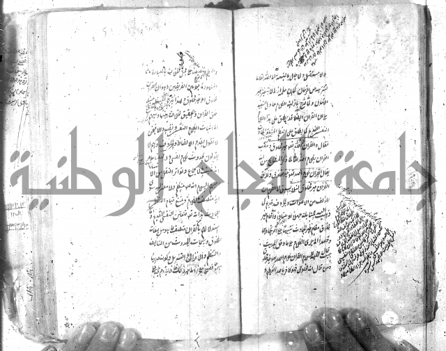 شرح عقائد النسفية