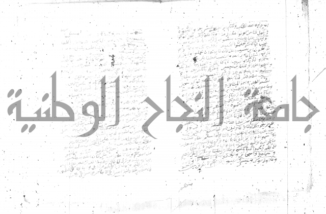 تفسير الجلالين 