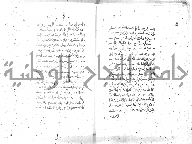 شرح الغاية 1 