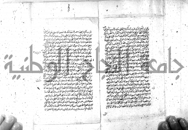 شرح الغايه 3 