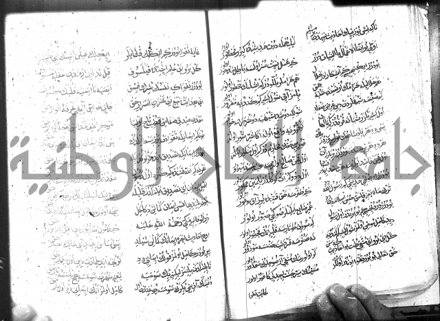 كتاب المحمديه الشريعية