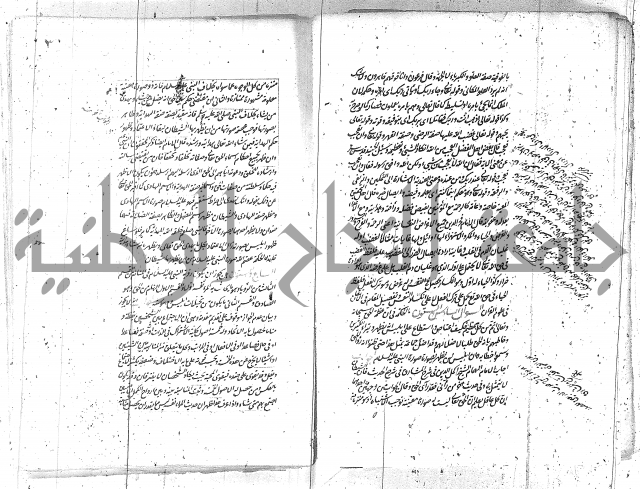 كتاب اسؤلة الحكم  