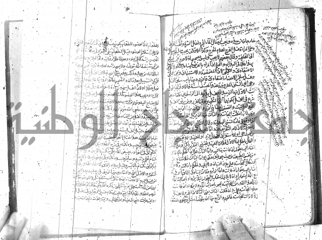 كتاب في العبادات 