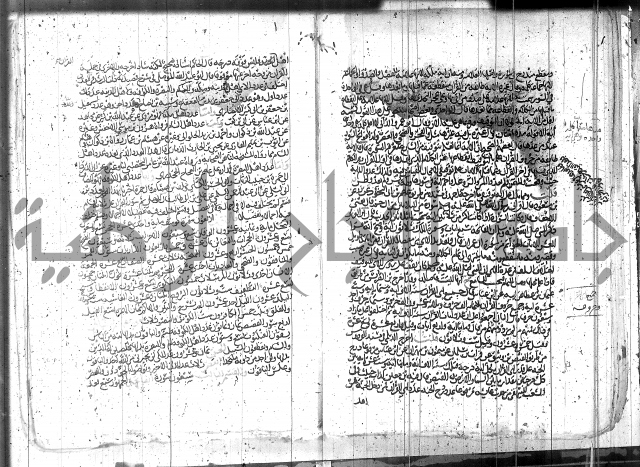 الاتقان في علوم القران 