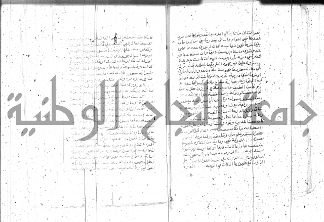 التعريفات الهامة