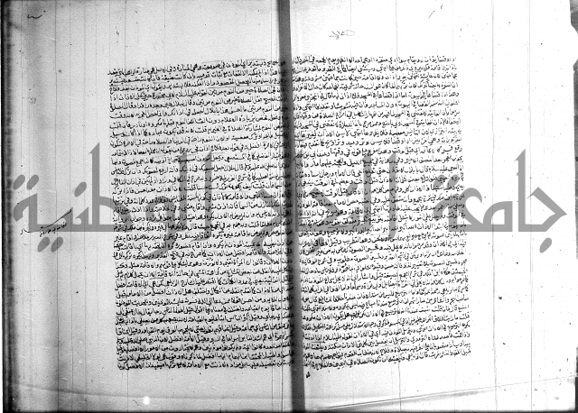 تنوير الابصار 