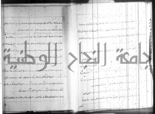 زهرة ثمرة نتيجة نتائج العلوم واسرارها