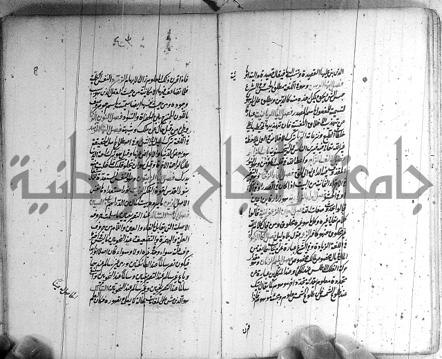 سيد التعريفات