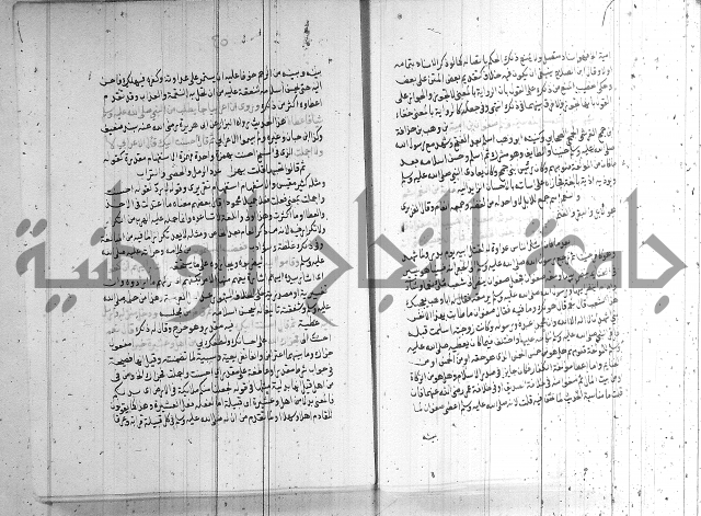 شرح الشهاب على النسفي