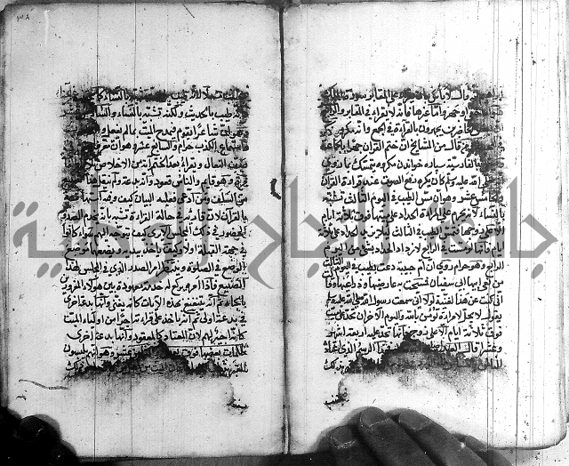 رسالة في الاحتساب