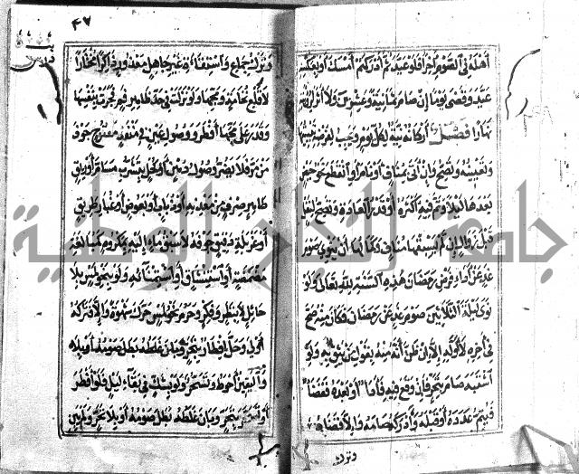 متن منهج الطلاب للانصاري