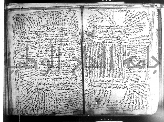 المفصل في النحو 