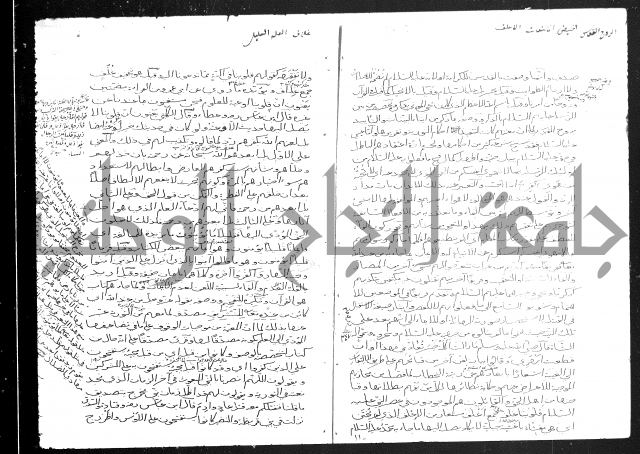 تفسير أبي السعود المسمى إرشاد العقل السليم إلى مزايا القرآن الكريم