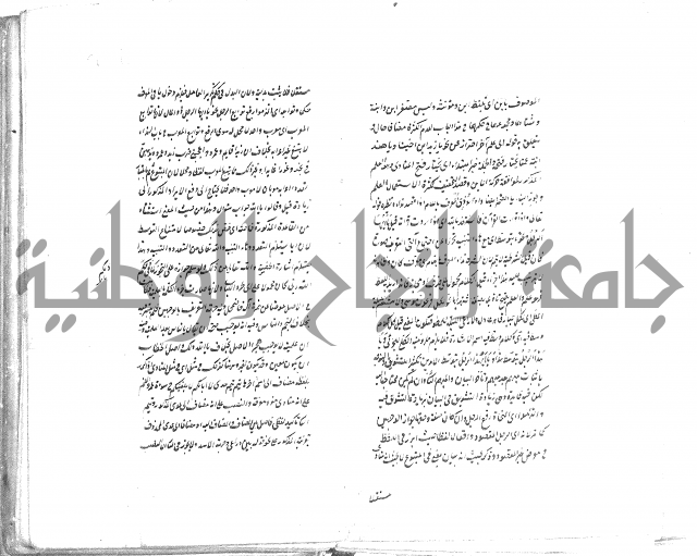 حواشي على رسالة ابن الحاجب = الهندي في شرح الكافية  = المعافية  في شرح الكافية