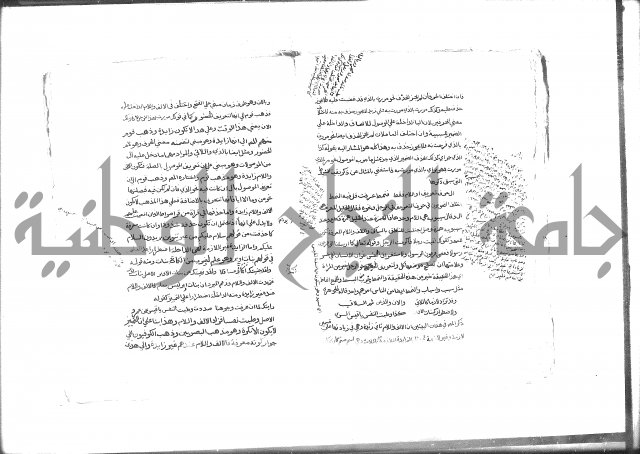 كتاب شرح الألفية للعلامة بن عقيل