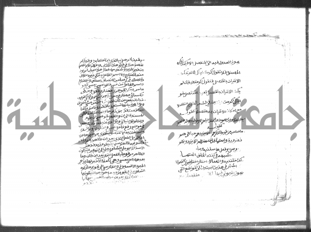 كتاب شرح الألفية للعلامة بن عقيل