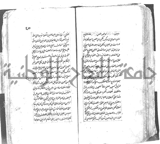 شرح العقايد الشيخ 